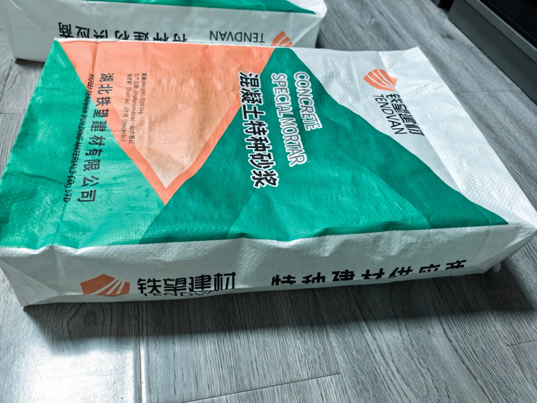 谢通门抗裂密实剂